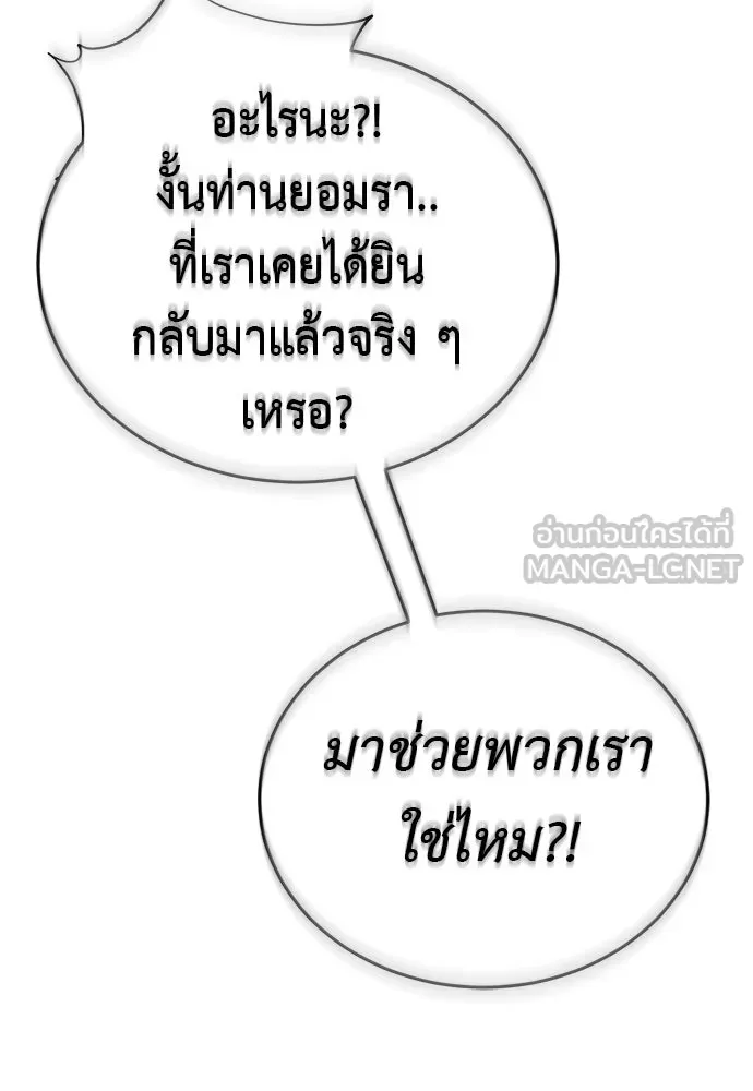 หน้า 174
