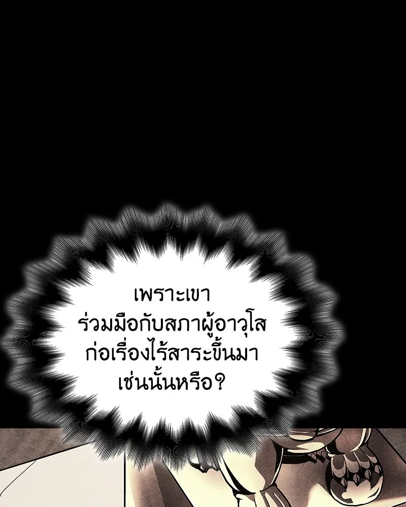 หน้า 88