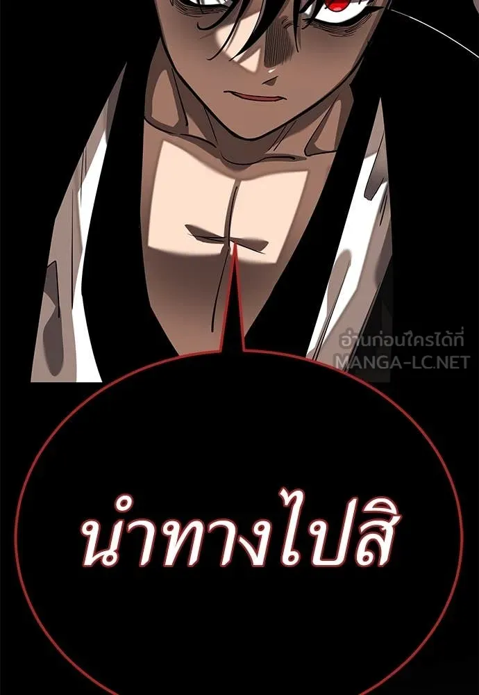 หน้า 104