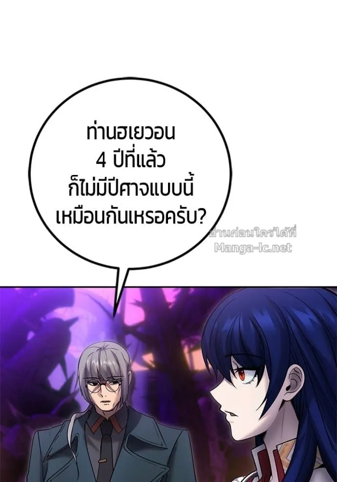 หน้า 92