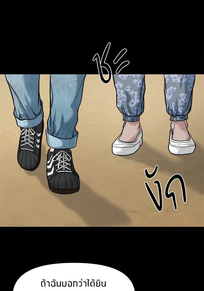 หน้า 107