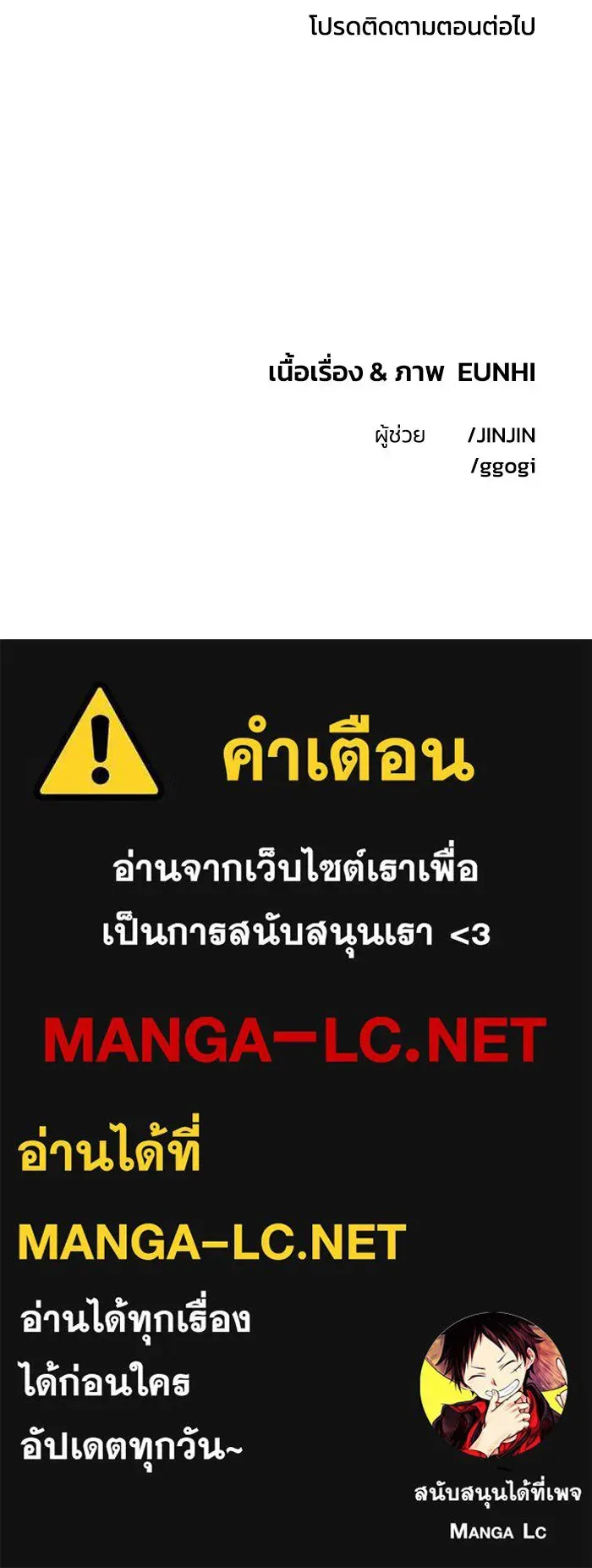 หน้า 118