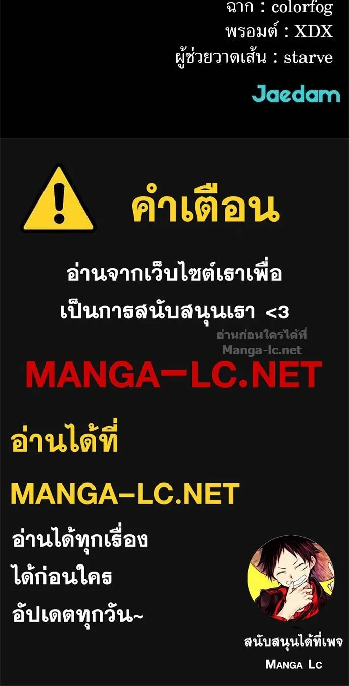 หน้า 156