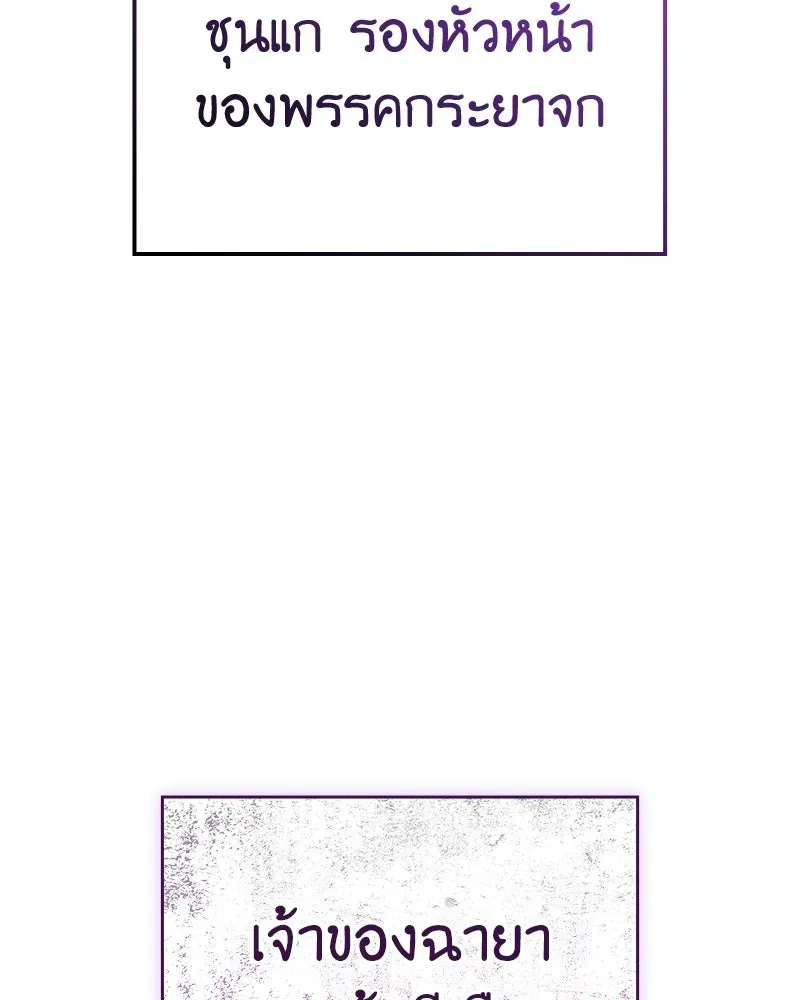 หน้า 103