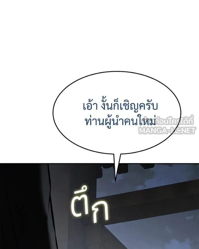หน้า 214
