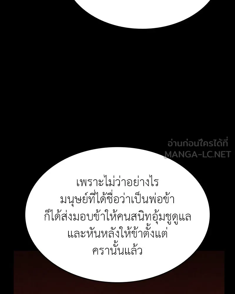 หน้า 195