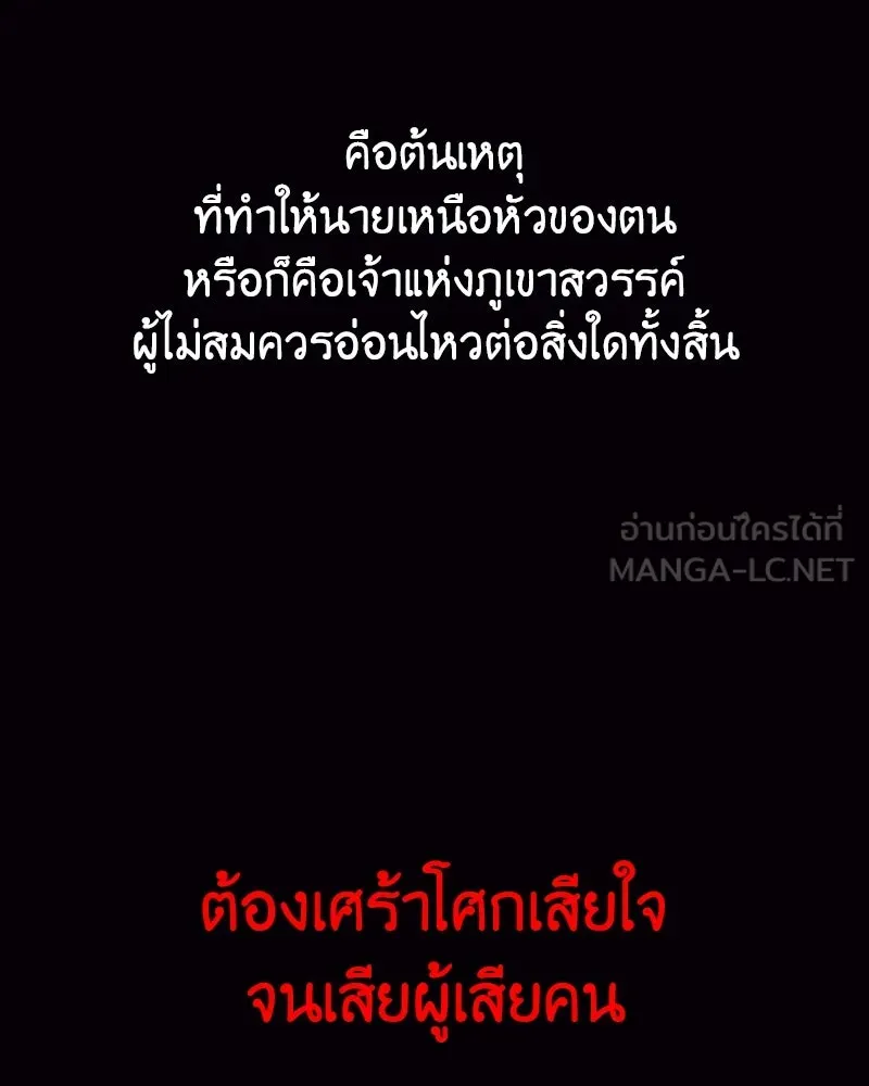 หน้า 171