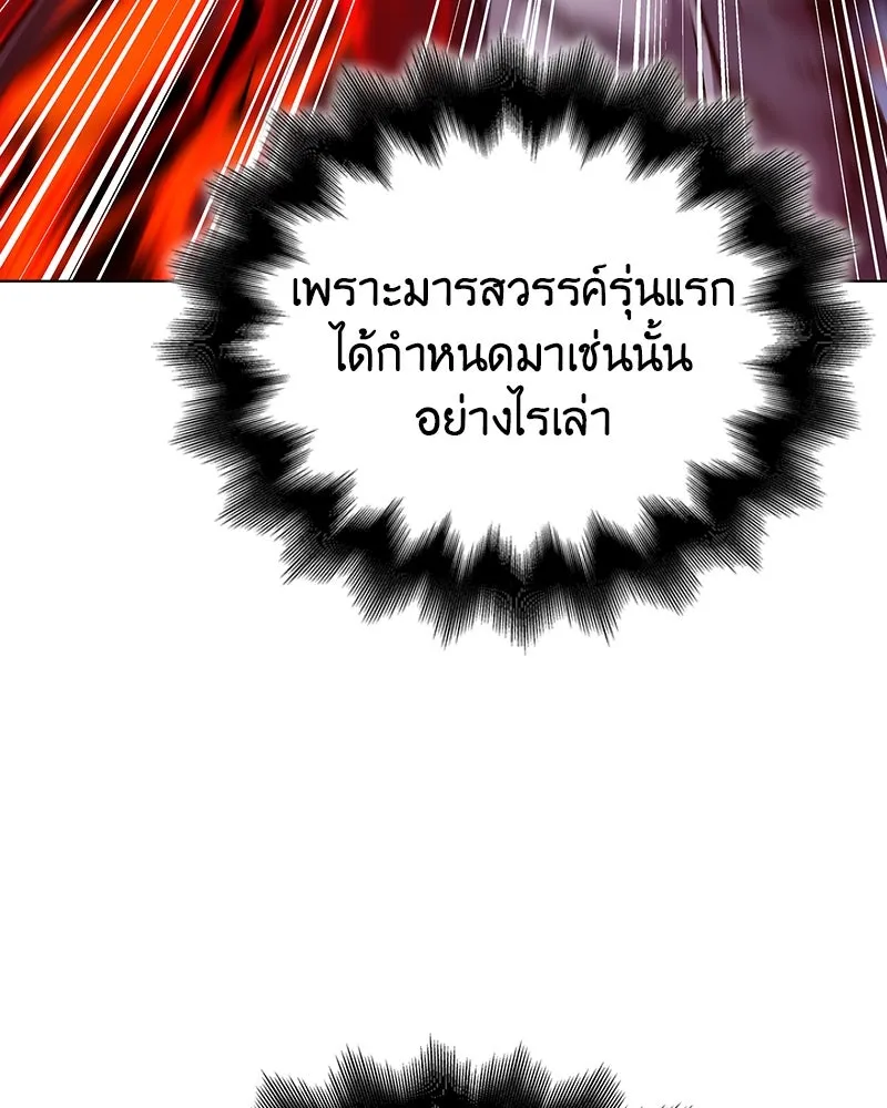 หน้า 92