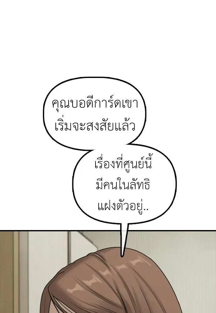 หน้า 188