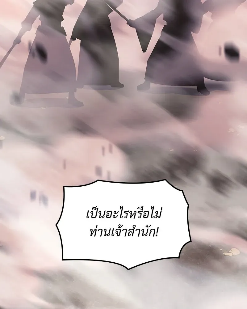 หน้า 218