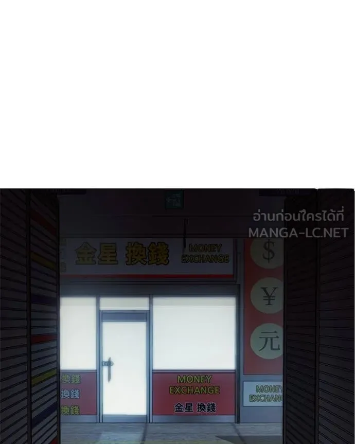 หน้า 80