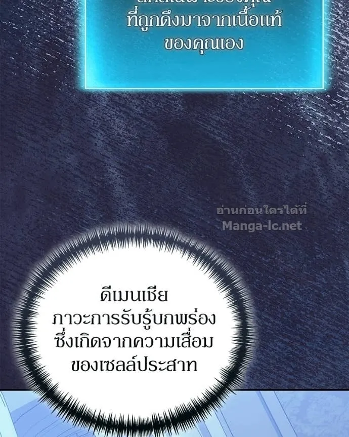 หน้า 118