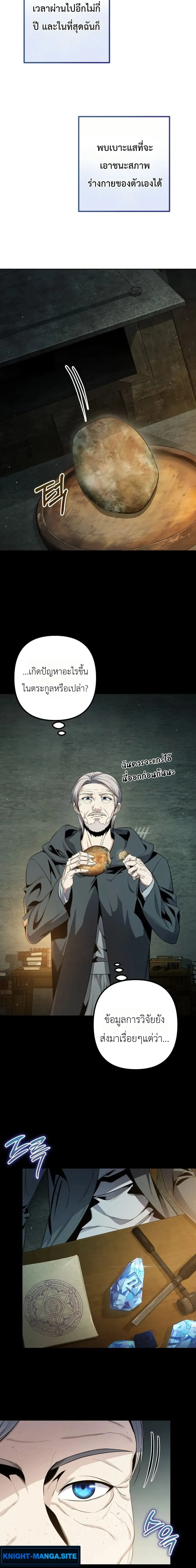 หน้า 57