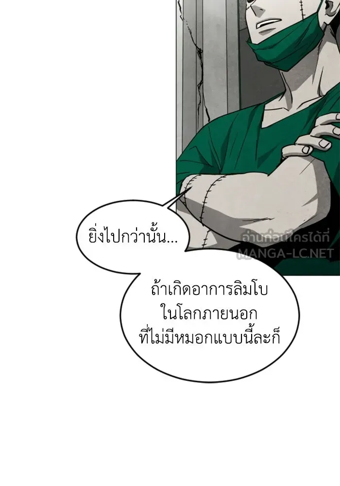 หน้า 75
