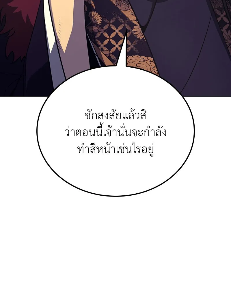 หน้า 142
