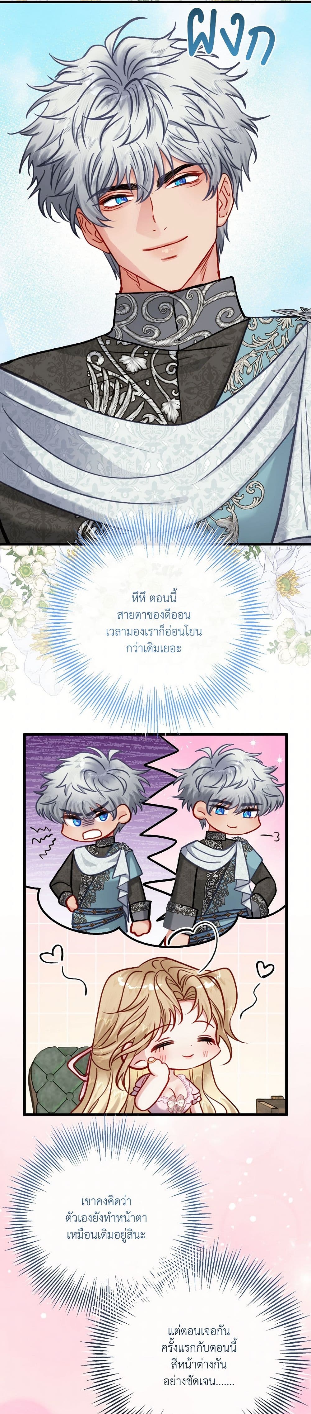 หน้า 23