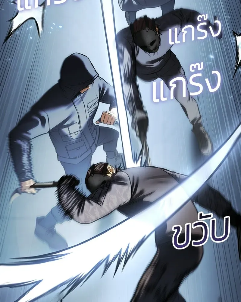 หน้า 149