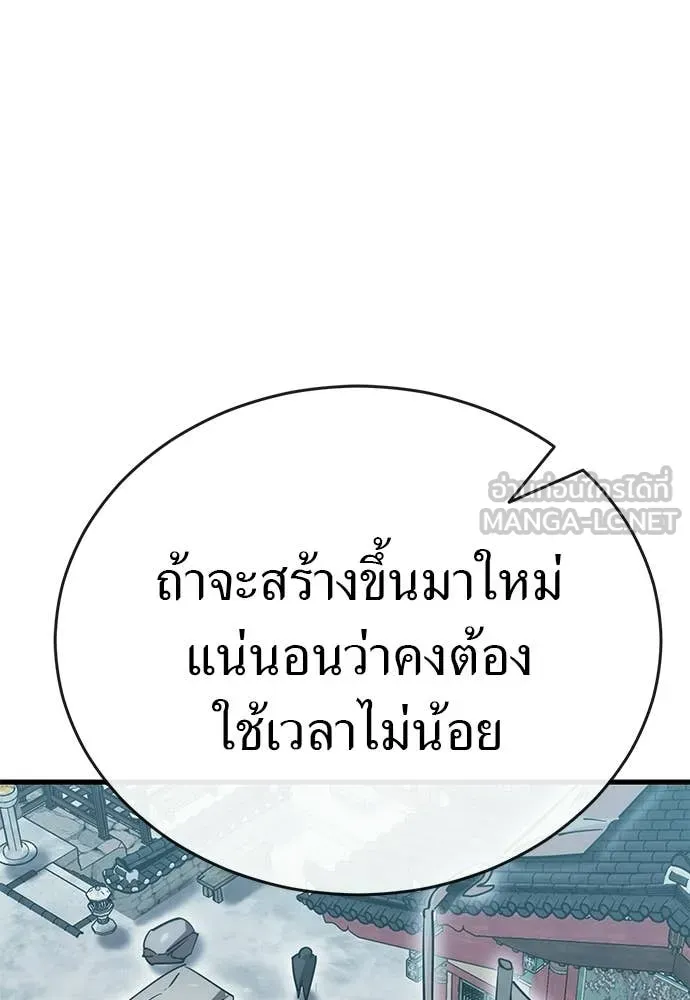 หน้า 141