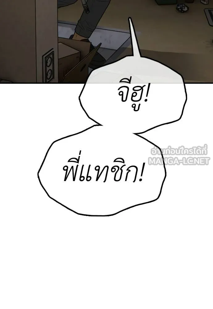 หน้า 193