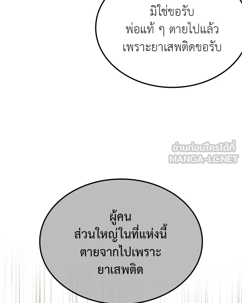หน้า 231