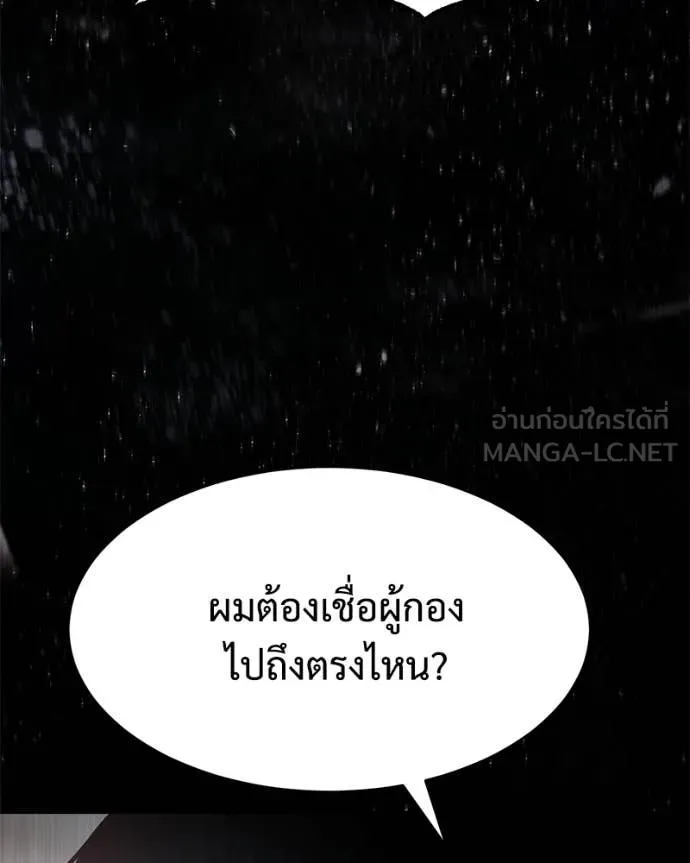 หน้า 201