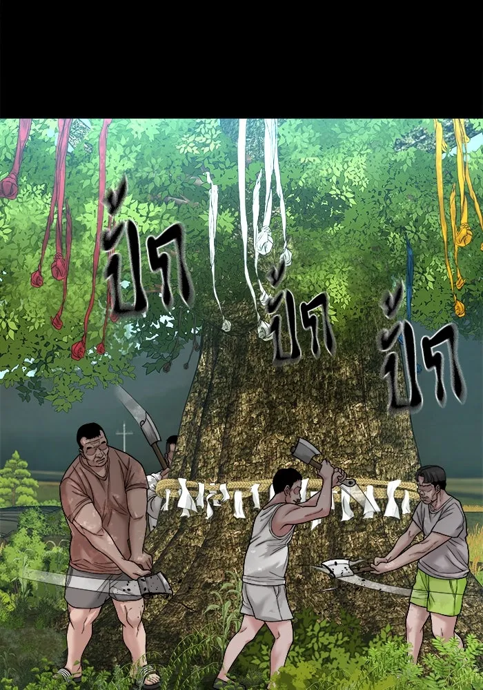 หน้า 131