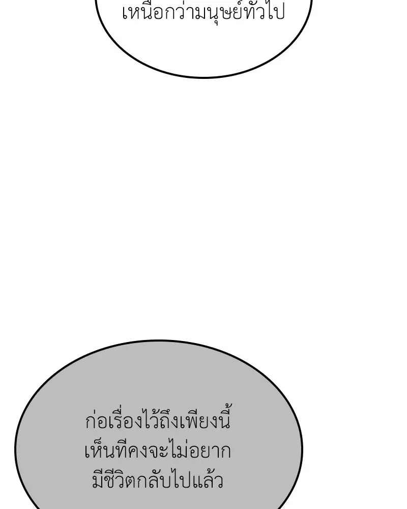 หน้า 239