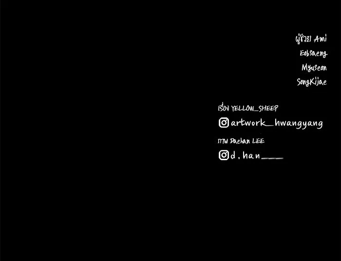 หน้า 143