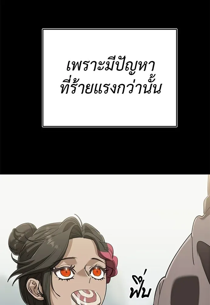 หน้า 104