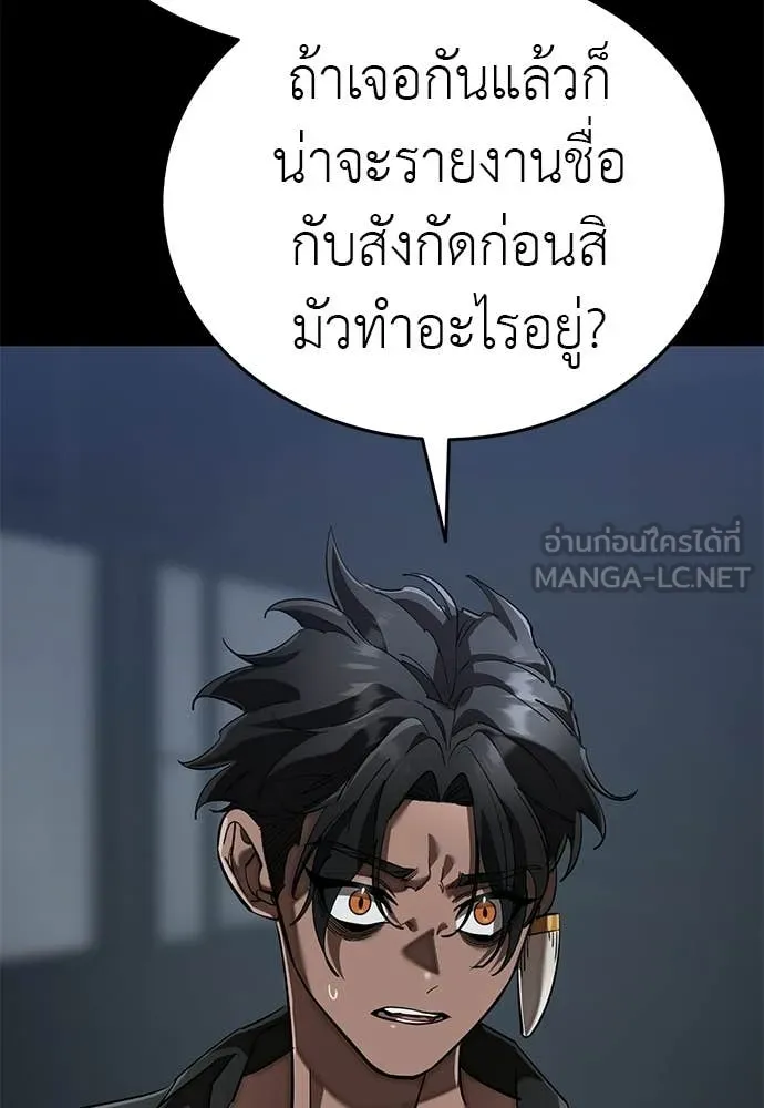 หน้า 145