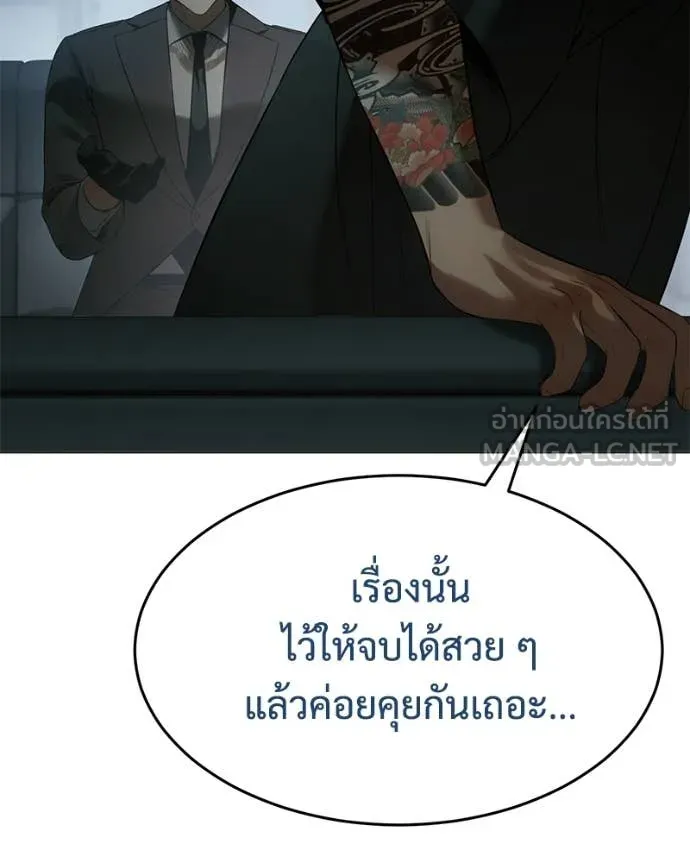 หน้า 94