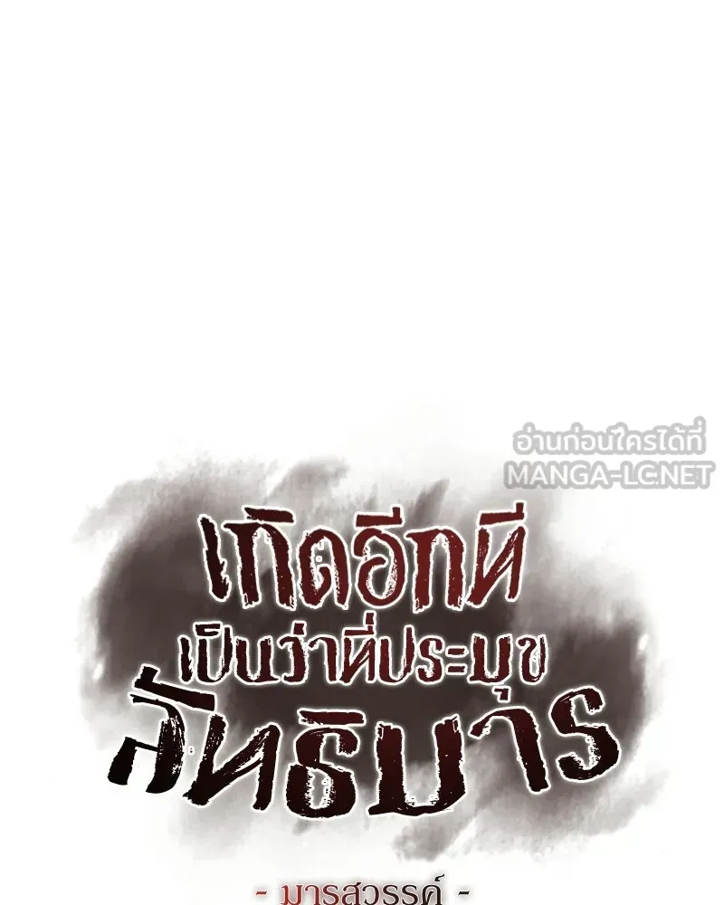 หน้า 102