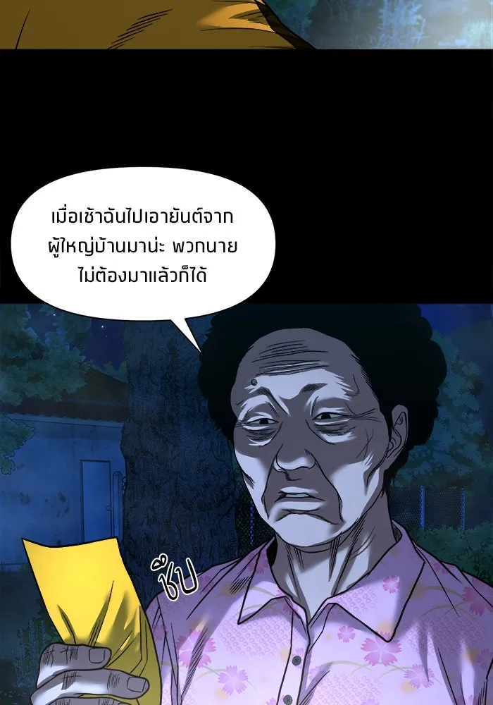หน้า 96