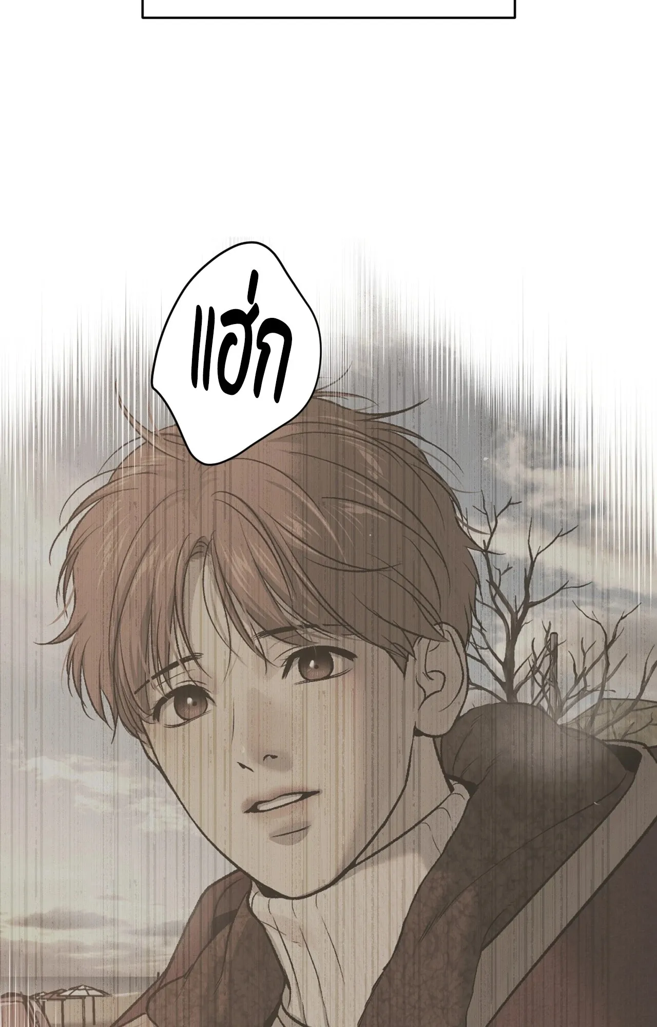 หน้า 80