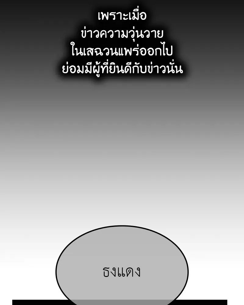หน้า 188