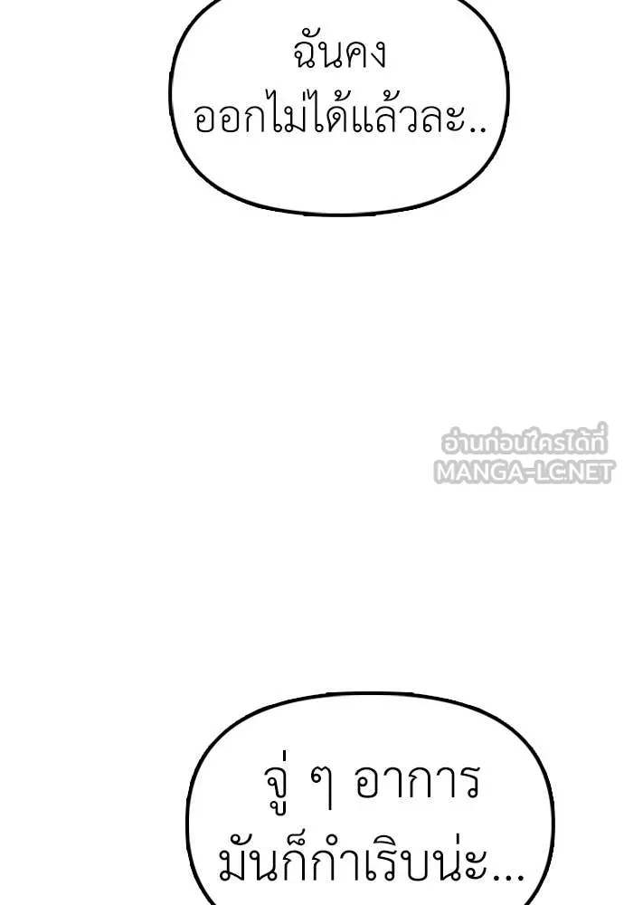 หน้า 136