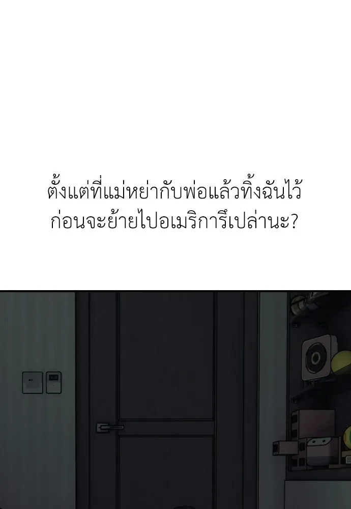 หน้า 98