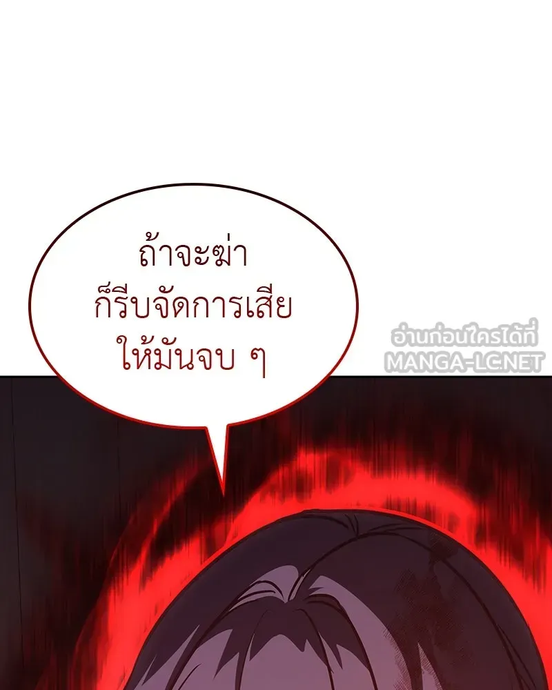 หน้า 225