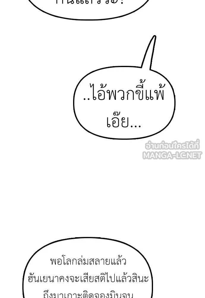 หน้า 143