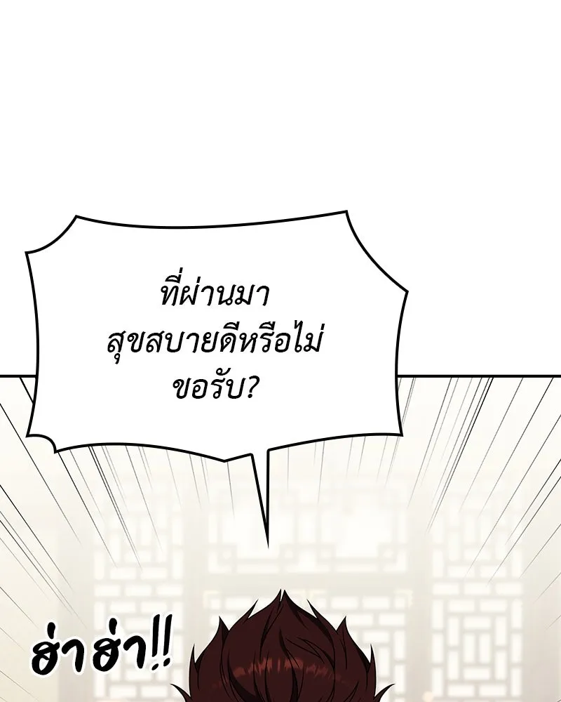 หน้า 203