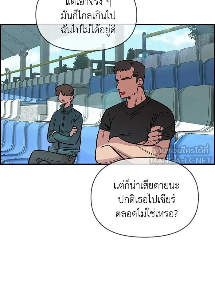 หน้า 81