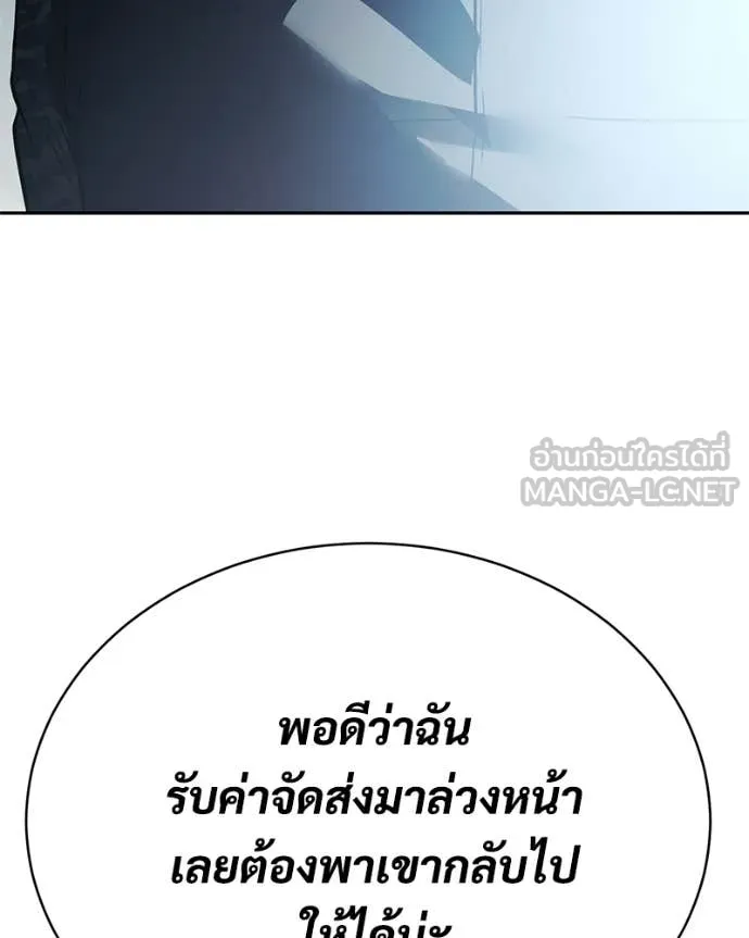หน้า 232