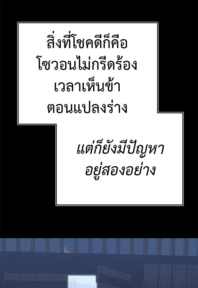 หน้า 116