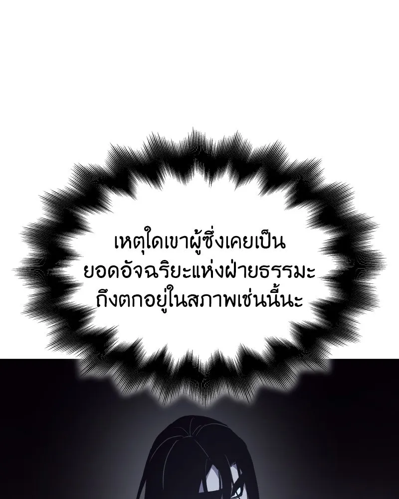 หน้า 163