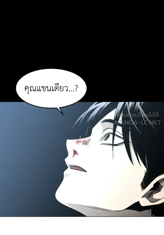 หน้า 132
