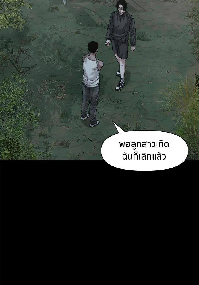 หน้า 79