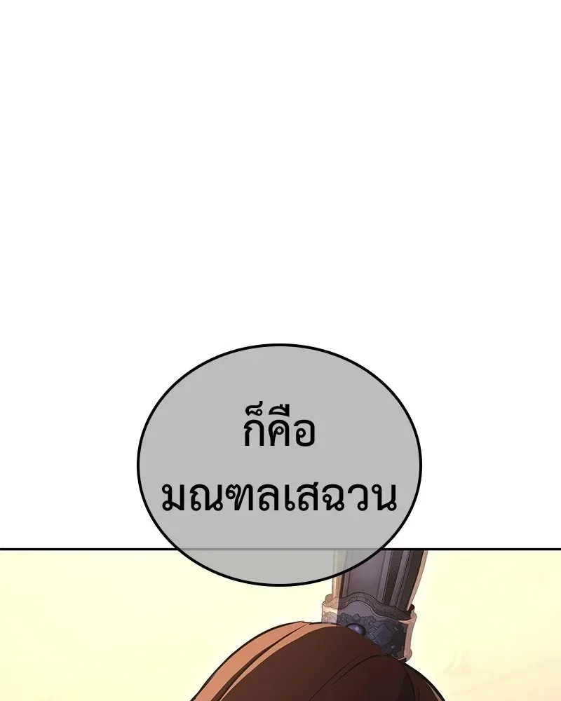 หน้า 235