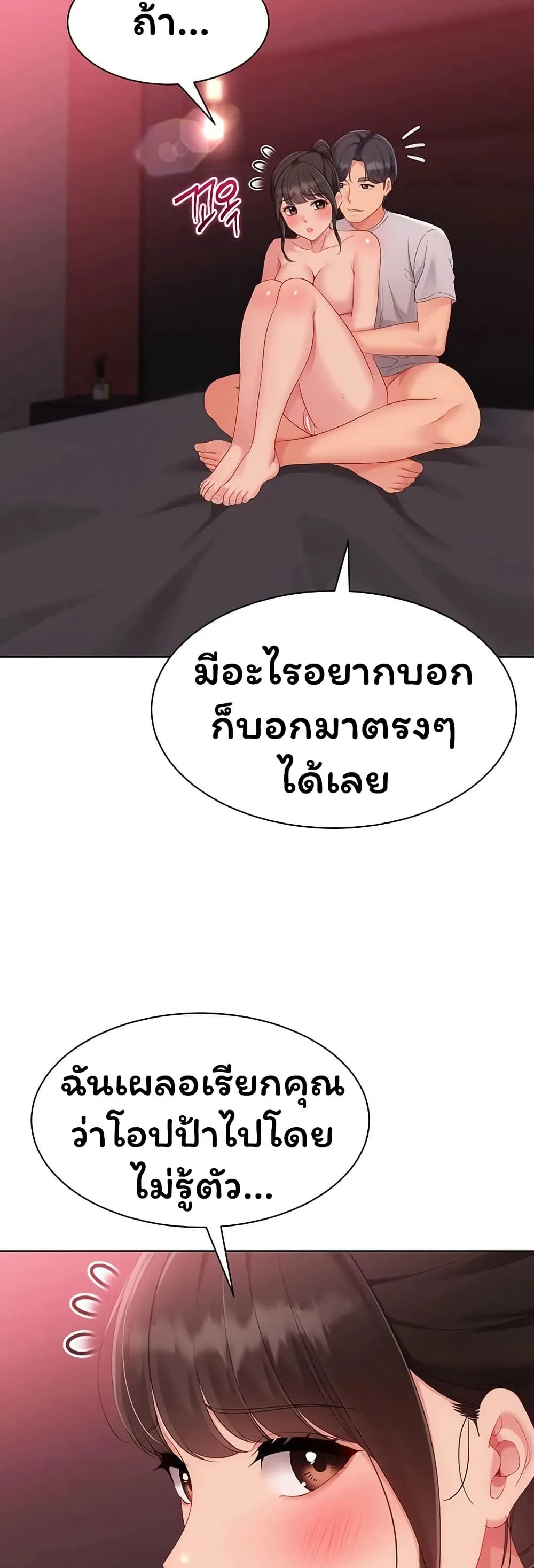 หน้า 47