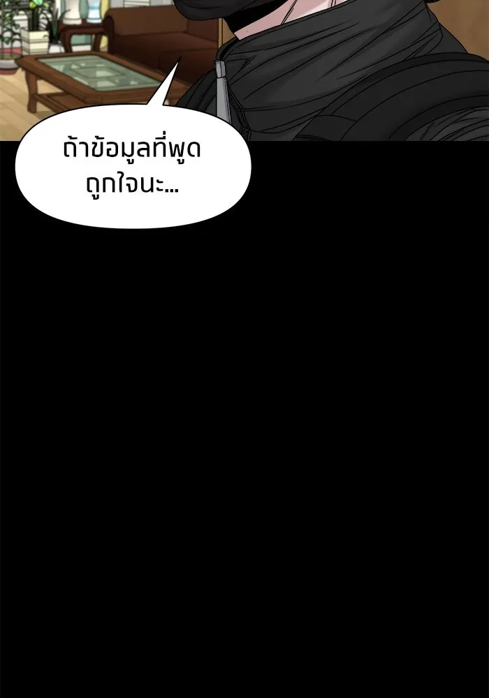 หน้า 120