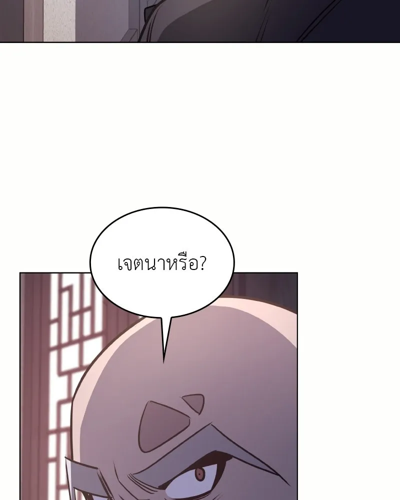 หน้า 157